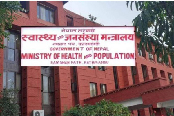 फागुन १५ गतेभित्र जेन-जी घाइतेको विवरण उपलब्ध गराउन निर्देशन